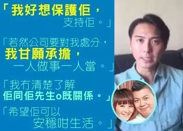 TVB力捧小生竟是世紀渣男！搞大粉絲肚子不認數？聊天記錄曝光！ 商業 第19張