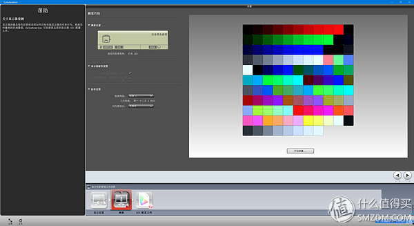 螢幕細膩，色彩動人：優派 VP2768-4K 顯示器深度測評 科技 第44張