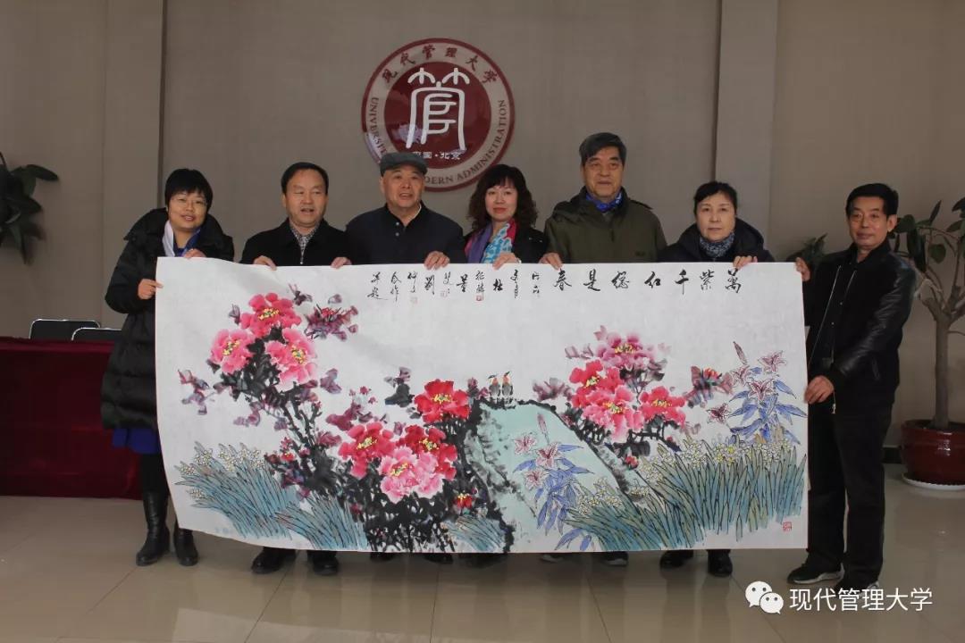 群贤毕至 翰墨传情 | 现代管理大学书画艺术研究院书画交流会