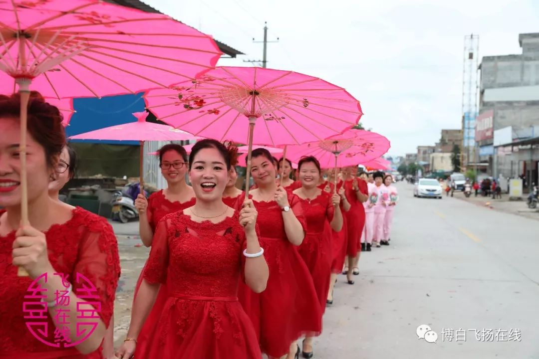 直击博白宵山村300多名外嫁女集体回娘家轰动整个绿珠