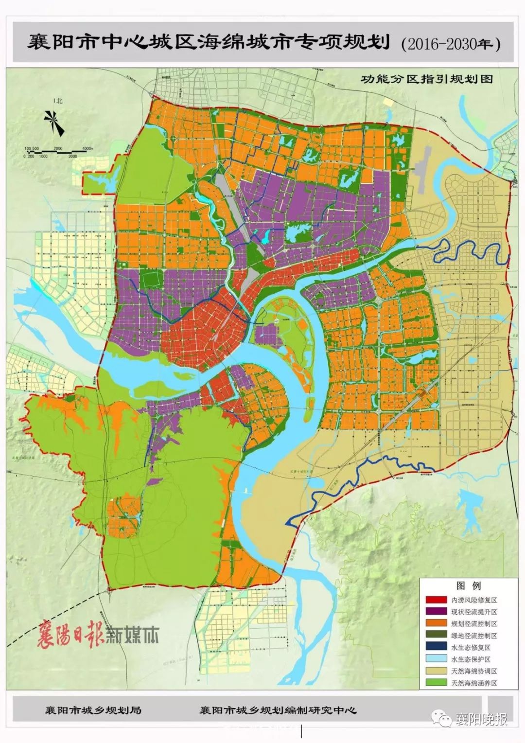 《襄阳市中心城区海绵城市专项规划(2016-2030)》 中还提到 我市将