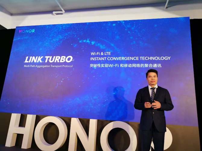 榮耀聚合三大黑科技 Link Turbo掀起通信領域新革命 科技 第1張