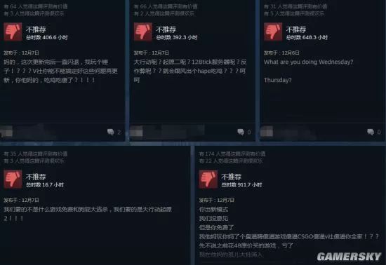 《CS：GO》爆發大量差評，《Artifact》玩家數量跌去三分之二 Steam好評率僅為58% 動漫 第4張