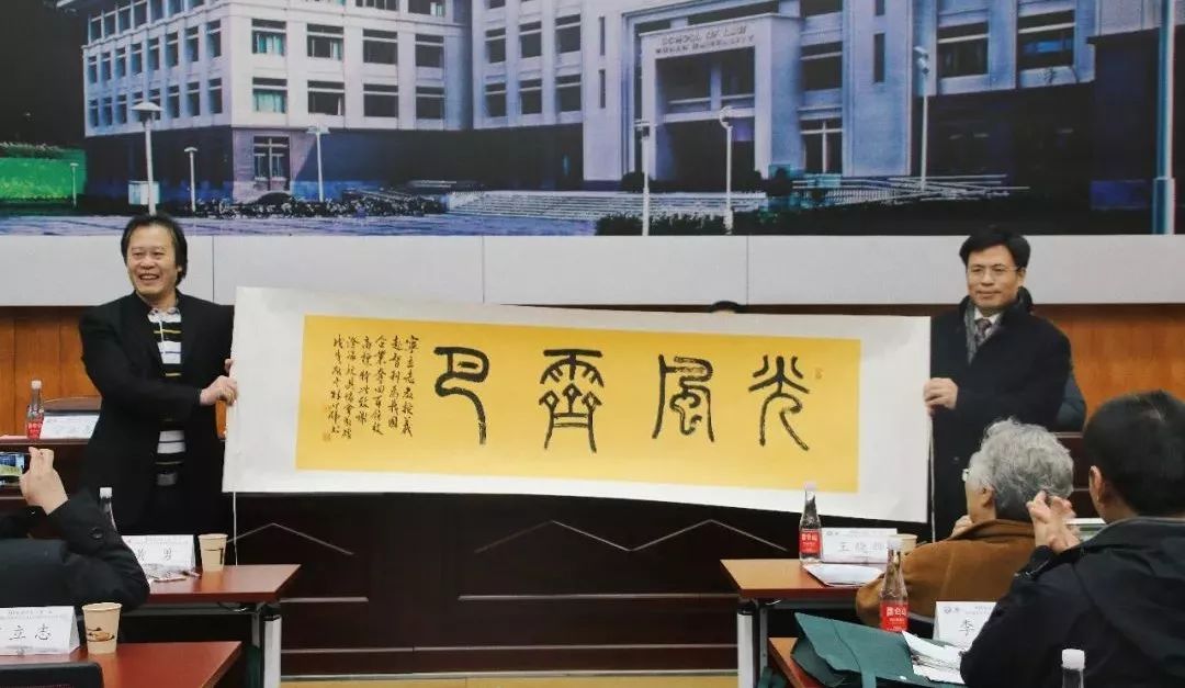 开幕式由武汉大学法学院孟勤国教授主持,主持人在介绍与会的领导和