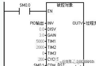 西门子plc s7-200pid闭环控制设计(入门级)