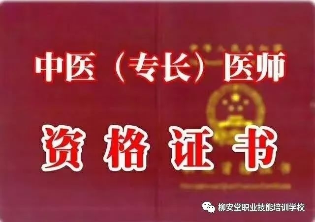 国家政策支持1,2016年12月25日证书颁发了《中华人民共和国中医药法》