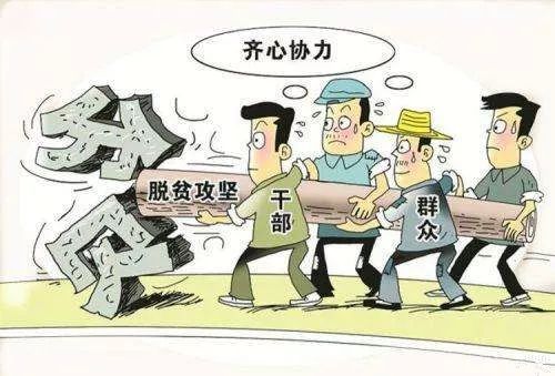 中国已完成脱贫人口_脱贫攻坚图片