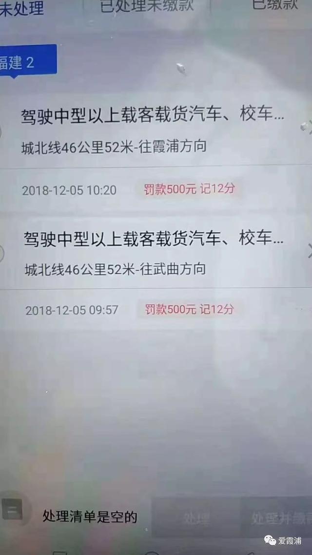 紧急通知:东冲路开始测速,此处时速超过60公里将被吊销驾驶证