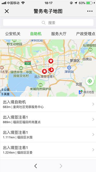 越来越简单，深圳办港澳通行证原来这么方便!非深户不看会吃亏!