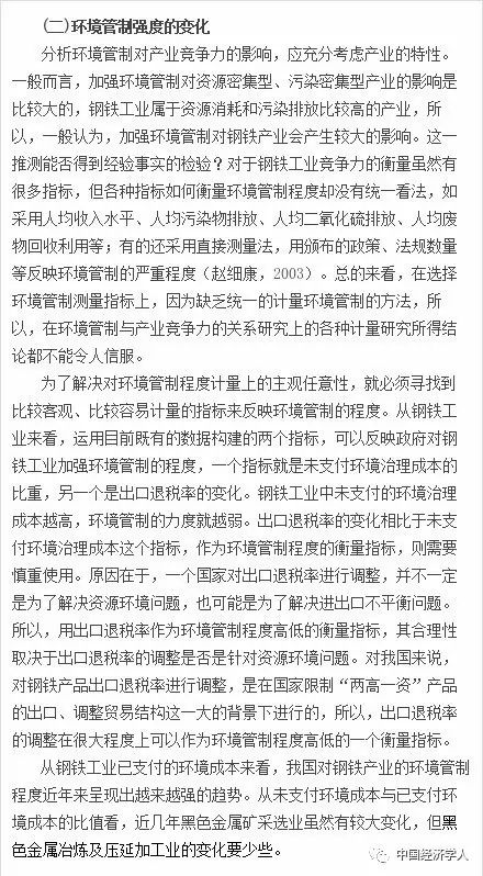 钢铁工业与gdp关系_不锈钢期货及现货情况介绍