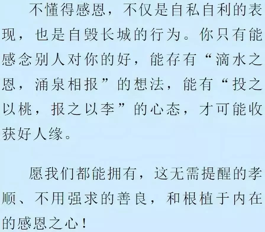 奴才全将良心昧简谱_豫剧 清风亭 奴才全将良心昧 伴奏(3)