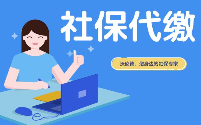 2019年社保归税务征收,取消一次性补缴,50岁没缴够15年怎么办?