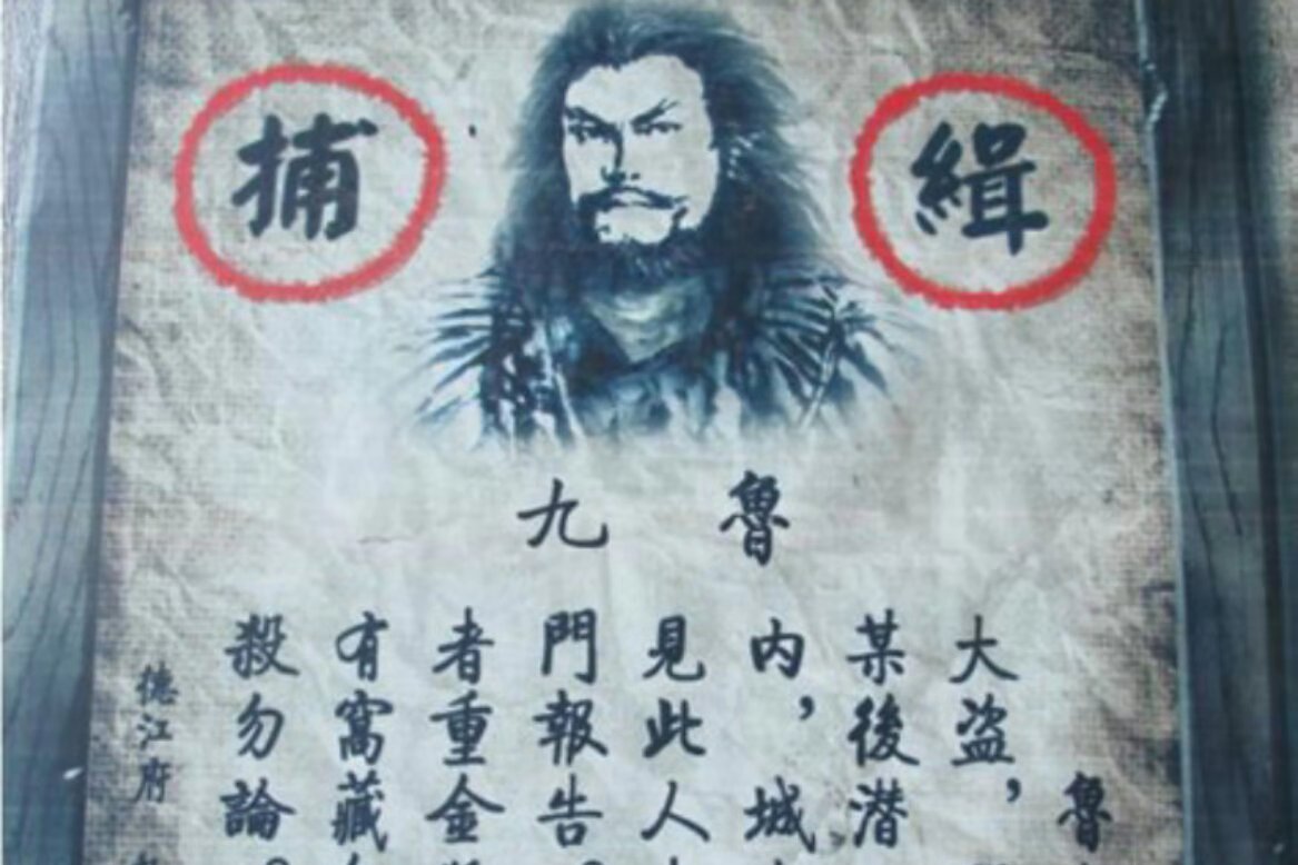 古代的通缉令画得与与本人不像,为什么还能抓到犯人?