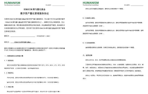 尷尬的量化交易：被稱為幣圈「財富收割機」，實際只是遊擊隊？ 台灣新聞 第4張