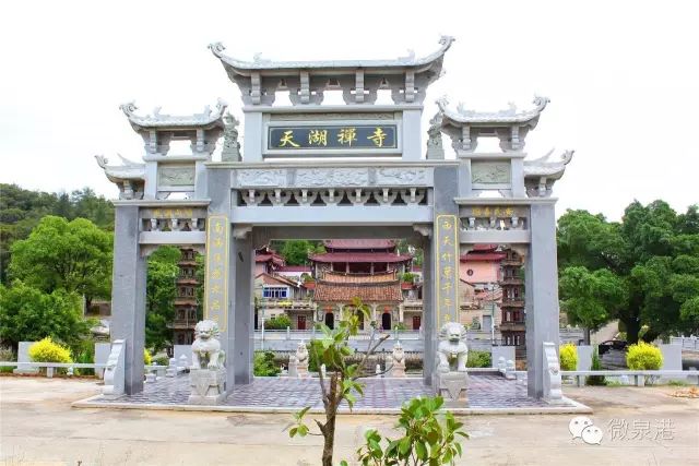 位于泉港区南埔镇西南的天湖村的天湖岩寺,始建于唐僖宗中和五年(公元