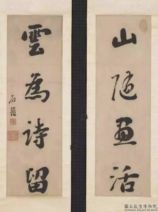 刘墉《行书四言联》纸本行书 55.2×16.8cm×2台北故宫博物院藏