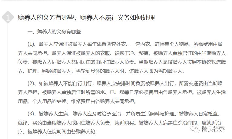 赡养人口数是指_环境承载力是指环境能持续供养的人口数量.环境人口容量的大(2)