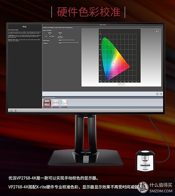 螢幕細膩，色彩動人：優派 VP2768-4K 顯示器深度測評 科技 第47張