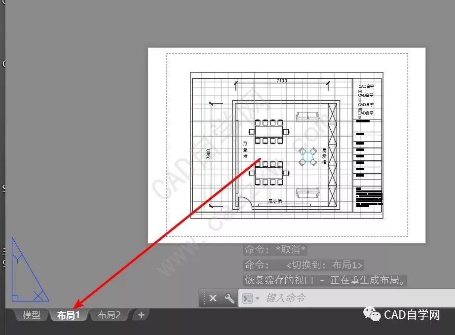 小白也能学会的cad批量打印教程