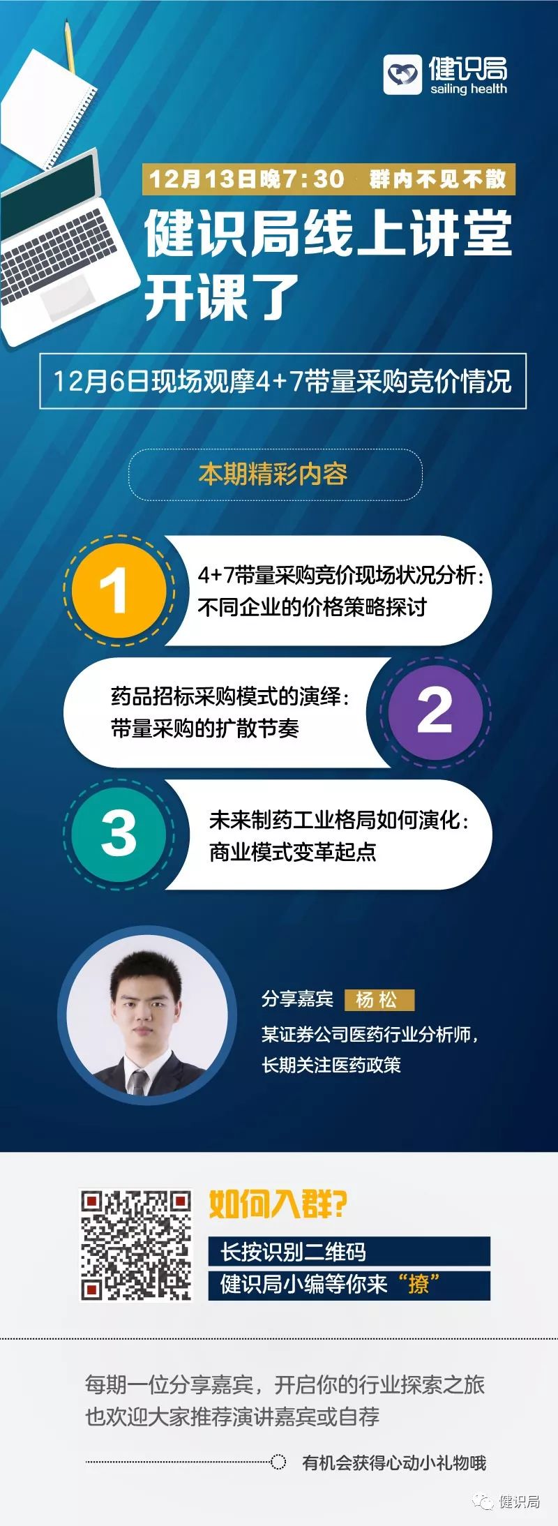 原料药垄断涨价太猖狂，市场总局重拳出击！开出1283万最大罚单！ 企业