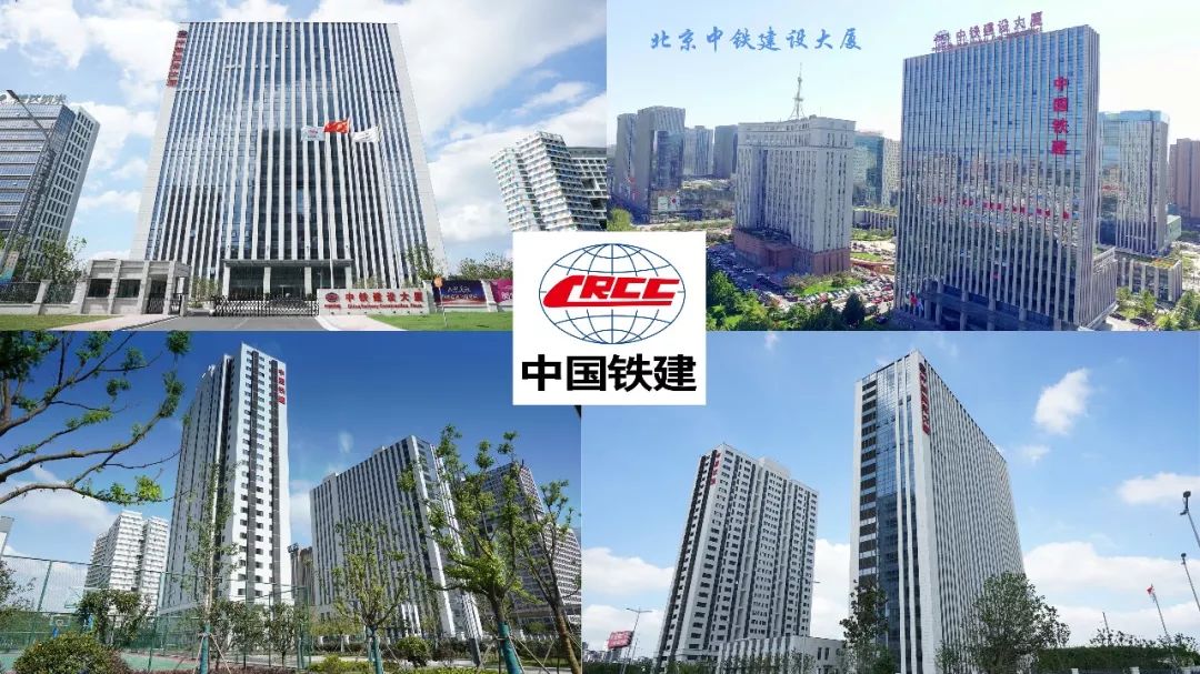 中铁建设集团进军铁路站房工程建设10周年