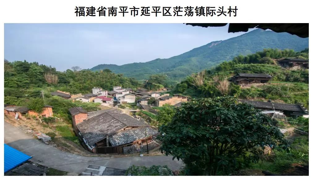 海拔460米,与峡阳,建瓯接壤,隶属福建省南平市延平区茫荡镇