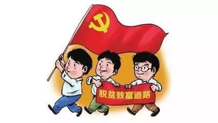 【基层党建】兰坪县"四个一 促党建扶贫"双推进"