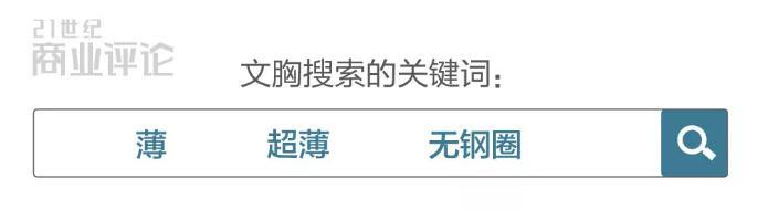 男生内衣_农村男孩:内衣厂打工,见多了就习惯了,只想挣钱回家(2)