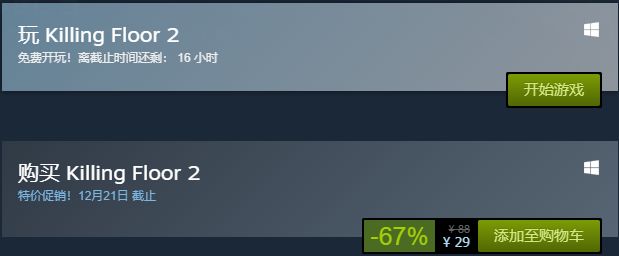 免費真香！好評率96%、超越吃雞和CSGO，免費還剩15小時！ 動漫 第10張