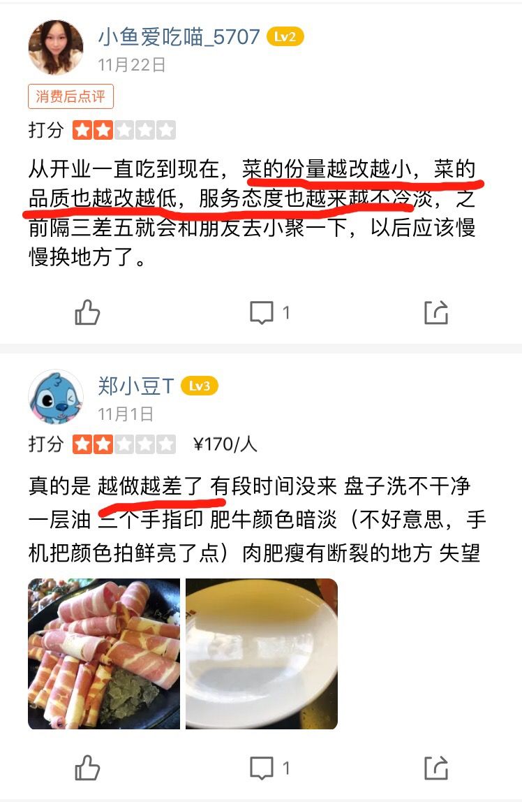 乐鱼app：黄磊孟非合办的暖锅店闭门大吉那些明星正在上海开的店生意奈何了？(图10)