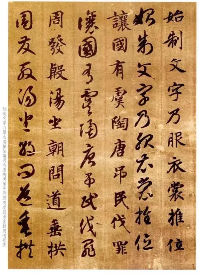 中国历代高僧书法作品欣赏,难得一见!