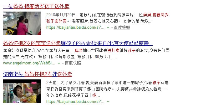 莒南人口_莒南及临沂各县区2月份最新房价表,罗庄区环比增幅最多 2月上旬临沂(3)