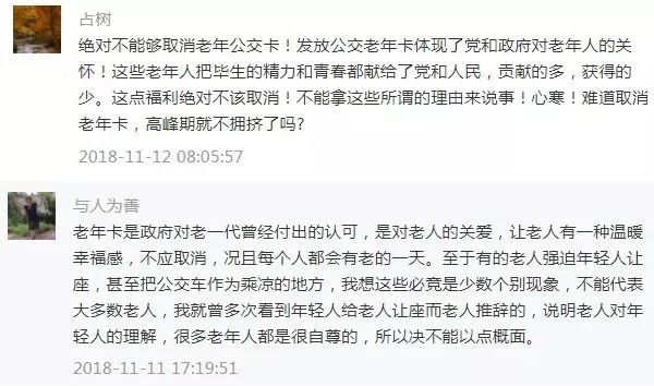 年轻人口臭是什么原因引起的 怎样去除