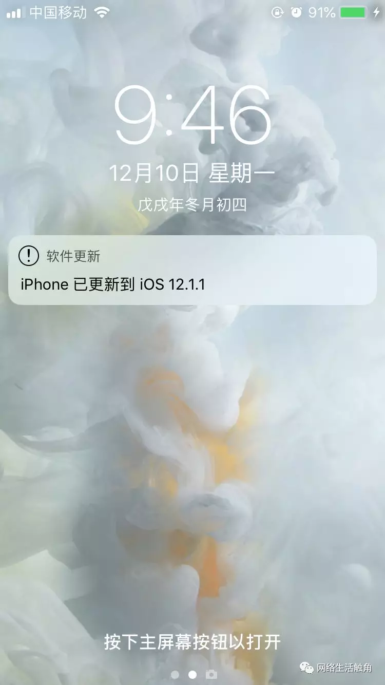 蘋果iOS12.1.1更 新髮布，支持雙卡、優化視頻通話和面貌識別功能 科技 第3張