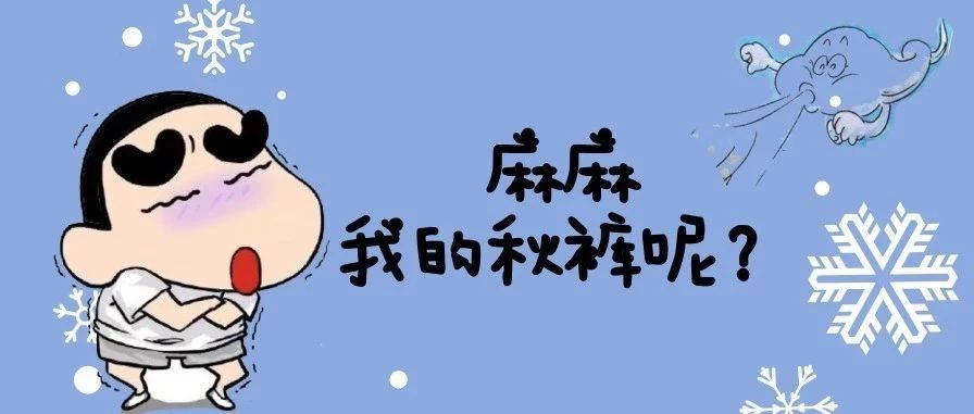 魔都一夜冷成冬天!更强冷空气已经发货!