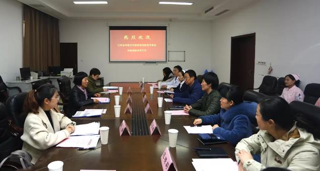 淮安市第一人民医院被评选为江苏省母婴友好医院 图1