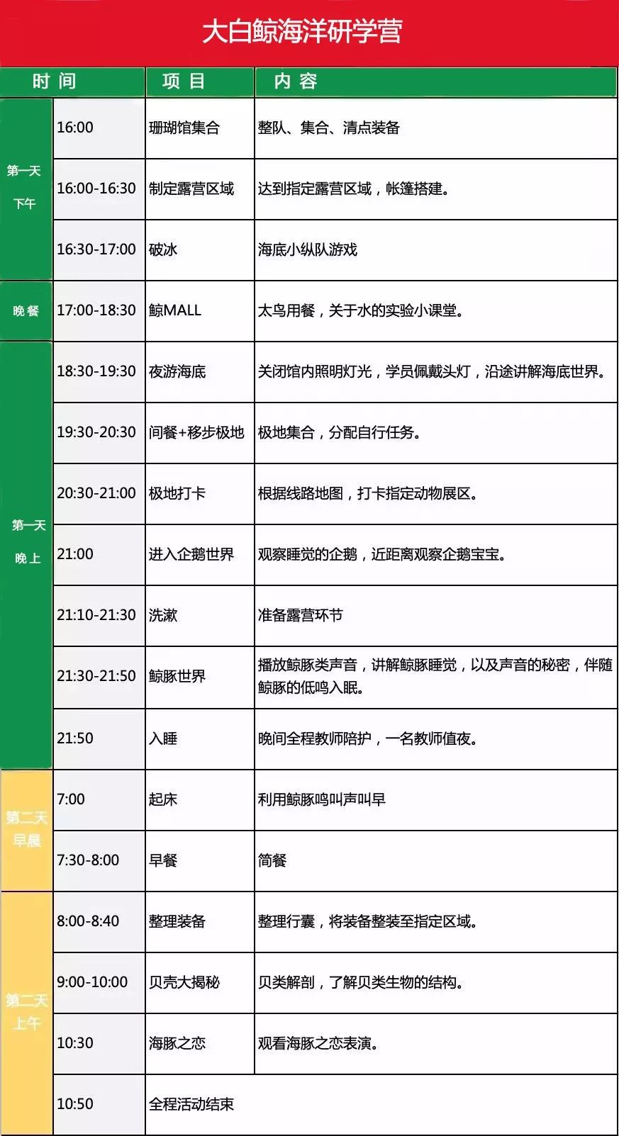 亚海招聘_海盐招聘网第二届名企优才大型招聘会结束了,找到工作了吗(5)