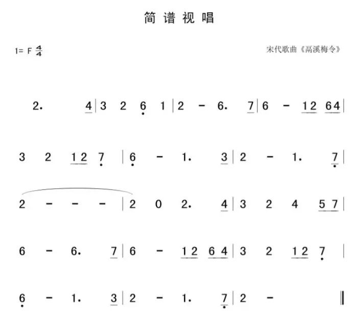 唱歌先唱简谱_唱歌卡通图片