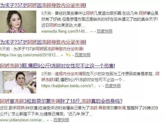 阿嬌結婚對象被網友炮轟是「渣男」？但從這幾點能看出家裡誰做主 娛樂 第1張