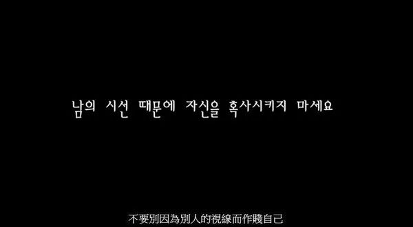 韓國知名美妝博主素顏嚇呆網友！竟遭死亡威脅！