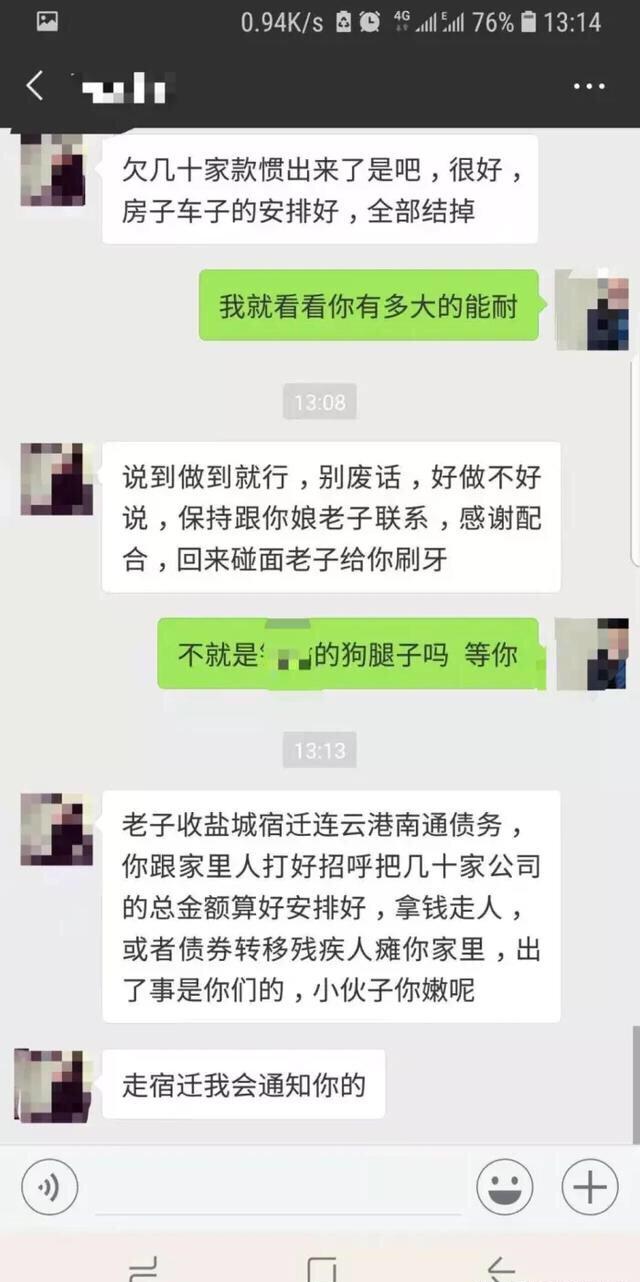 借人口说话_你好借一生说话下一句