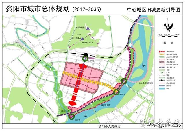 成都东进资阳市抢抓机遇城市总体规划20172035一览