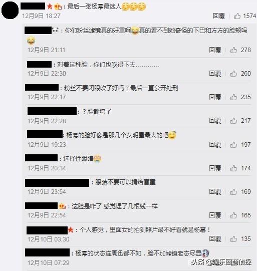 半岛体育app邓超拉各路大咖合照杨幂露面网友：“脸都垮了”！(图1)