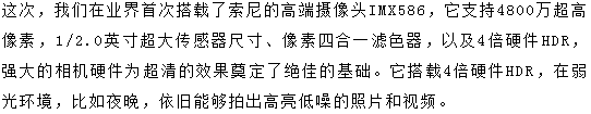 榮耀V20定檔12月26日！全新三大革命性技術，即將刷新你的體驗！ 生活 第10張