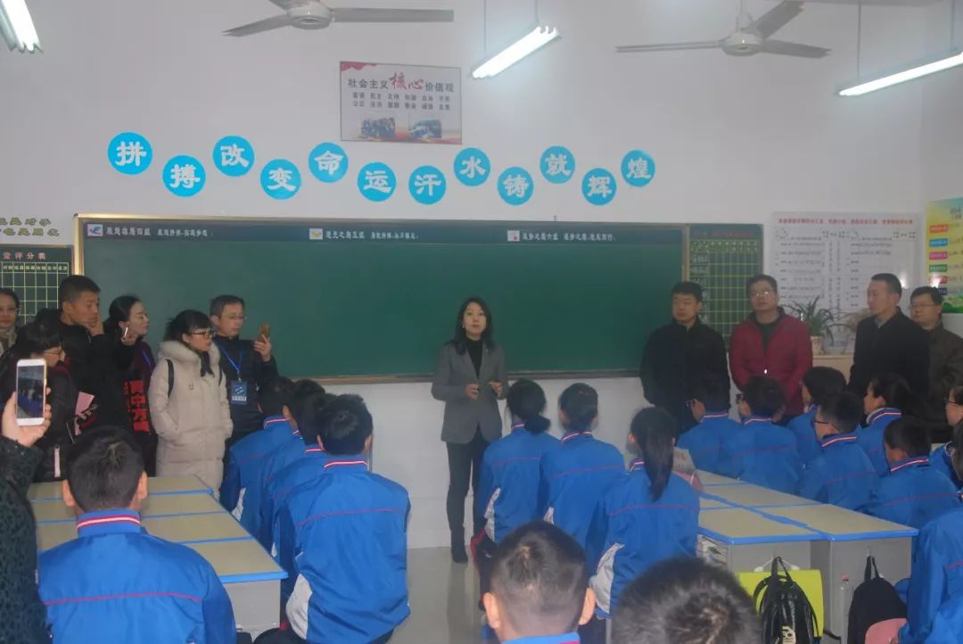 第一届教响未来学校发展论坛在天台县始丰中学正式启幕
