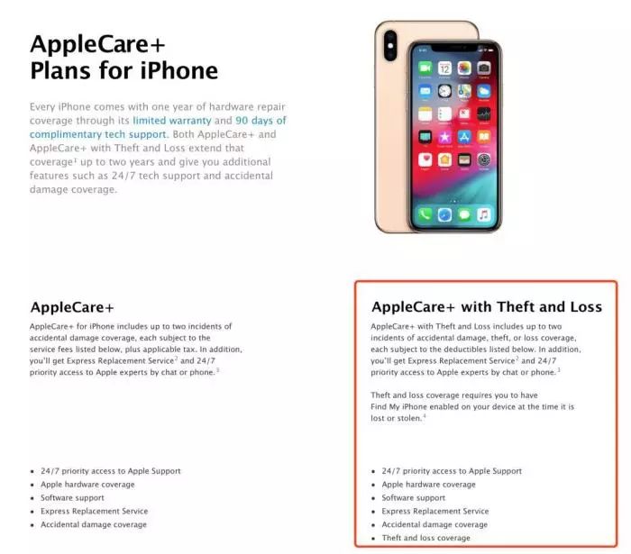 今後不怕丟蘋果了， 官方新增iPhone6以上丟手機賠新機服務！ 生活 第2張