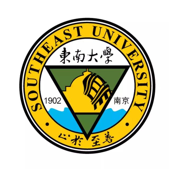 东南大学校徽