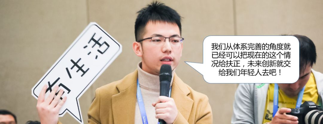 来自清华大学建筑学院的研究生 李明玺作为90后的青年规划师,他们用