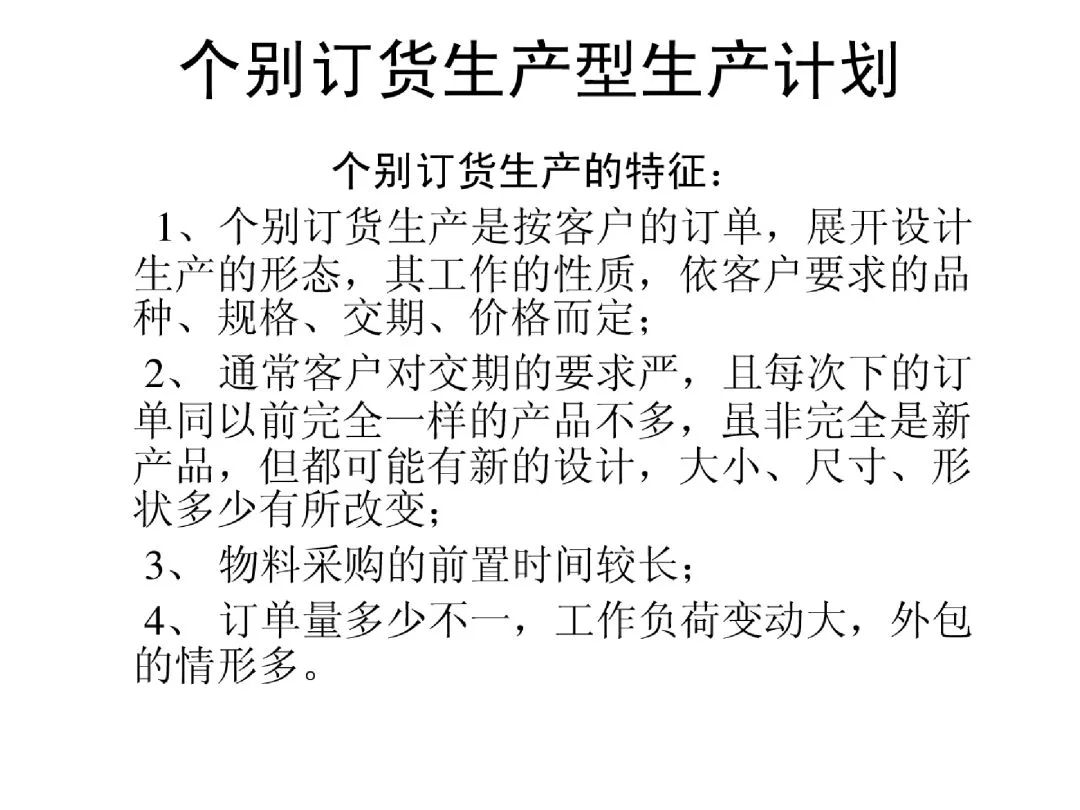 人口和计划生育法心得体会_人口与计划生育法图片(2)