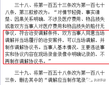 重点人口询问_重点色布偶(3)